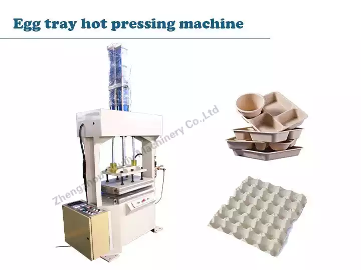 Egg tray carton hot pressing machine